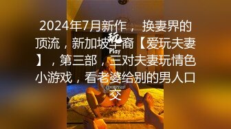  超极品推荐最强91天花板级别萝莉女神粉色情人粉丝团私拍 极品蜜桃臀水蛇腰