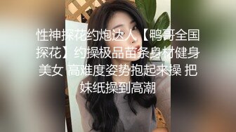 ✿反差小母狗✿外表清纯乖巧的大长腿美少女私下非常反差，可爱小情趣装被金主大鸡巴爸爸爆插，视觉感超强