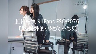 爆欲少女 最强高潮蜜汁白虎嫩鲍美少女 Yua 性感黑丝OL女职员 无与伦比的高潮 极致享受的表情 躁动你的视觉神经