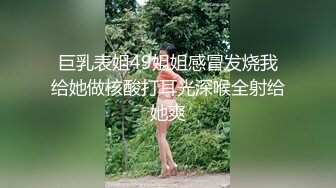 6/2最新 黑丝大长腿美女同事大神用假鸡巴把她的B给操肿了VIP1196