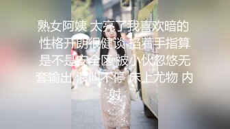 美乳女神『希希』为替男友还债 自愿肉身偿还 被干到崩溃 两次喷潮