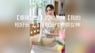 极品外围女神沙发啪啪调情抠穴