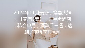 【足控绿帽狂喜】95后绿帽情侣美腿女王「汐梦瑶」付费资源《黑丝女警丝袜性交篇》调教下一个犯人