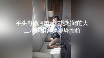 健身宝贝的诱惑，露脸颜值不错眼神妩媚风骚，口交大鸡巴让小哥各种玩逼草嘴，后入骚臀爆草，浓精射嘴真刺激