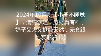 【乱伦❤️通奸大神】善良的小嫂子✿ 炸裂时刻 在我哥旁边爆肏欲求不满的嫂子 贼刺激 带回房间尽情操 内射怼精