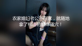 星空無限傳媒 XKG177 風騷嶽母逆推女兒的男友 程香