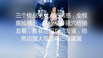 推特新人极品长腿苗条烧婊子【橙子橙子】VIP福利私拍，丝袜塞逼道具疯狂紫薇高潮流水，特写镜头视觉盛宴推特新人极品长腿苗条烧婊子【橙子橙子】VIP福利私拍，丝袜塞逼道具疯狂紫薇高潮流水，特写镜头视觉盛宴 (3)