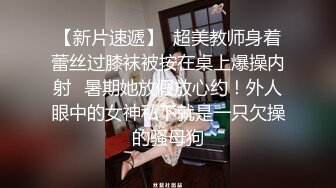 STP25447 ?淫娃欲姐? 情欲四射推特网红尤物▌甜心宝贝 ▌情趣女郎束缚调教 挑逗肉棒坚硬无比 骑入吞没龟头感受炽热蜜壶