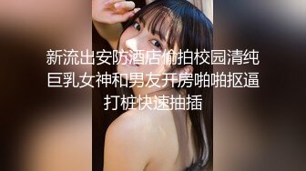  流浪寻花足疗店真实勾搭女技师 高颜值美女驾车带酒店操逼 侧入爆操 射的有点快