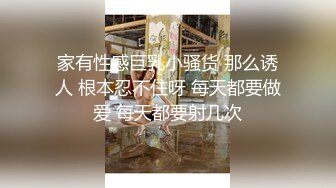 【新片速遞】  中年小夫妻豹纹情趣衣露脸卖力深喉口女上位无套打桩