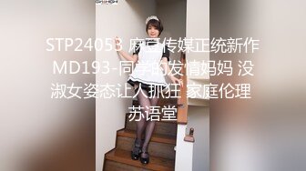  新人下海颜值女神！说话温柔嗲嗲！等男主来了收费房，细腰美腿兔兔内裤