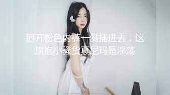 爆乳翘臀颜值女神！我毛可多了！一线天肥穴，极品美腿一字马，筋膜枪震穴，美臀极度诱惑