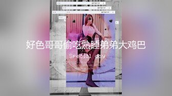 【新片速遞】 【极品稀缺❤️推特网红】南宁极品楼凤『紫晶』最新粉丝群订制私拍 极品骚货展示独创功效晶式绝活 高清720P原版 