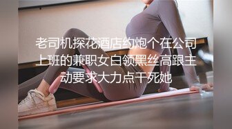   高端名妓猎人91猫先生 约啪上戏巨乳校花 明星同款号称小孙俪 狠狠按在胯下冲刺