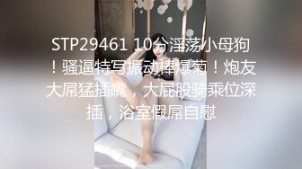 【新片速遞】 清纯母狗小萝莉【冰凌紫萱】✅可爱COS服女上骑乘，白虎无毛小嫩穴被爸爸无套内射，人小水多超反差[1.3G/MP4/20:16]