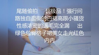 最新流出〖女性SPA按摩大保健〗08.02美少妇新客户专享  金手指速插粉穴 主动裹屌求操 啪啪美乳乱颤 高清源码录制