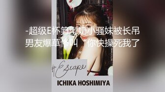 《极品CP》商场女厕连续偸拍数位漂亮小姐姐方便拍脸又拍逼，馒头逼太顶了