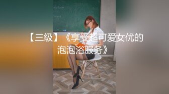 PMC-260-废渣学生迷奸女老师.迷晕捆绑强制性交-李薇薇