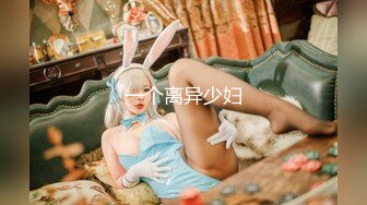 OnlyFans可盐可甜性瘾女友yuukoo私拍~调教打炮紫薇私处超嫩 (11)