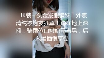 标准的人瘦穴肥，完美的邻家小媳妇