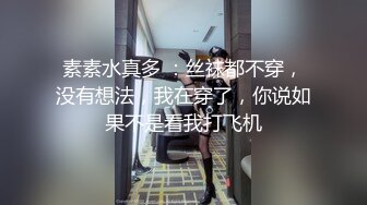 【新速片遞】   菠萝果酱颜值不错的极品萌妹，大奶女仆发育的真心不错，童颜巨乳揉奶玩逼自慰呻吟，跟狼友互动撩骚不要错过[1.6G/MP4/03:52:09]