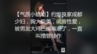 2024-7-22【会所探花】会所骚熟女技师，精油推背，骑在身上摸摸搞搞，隔着裤子摸骚穴，掏出JB狂撸