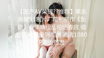 漫画身材究极蜜桃白虎91女神▌是桃桃呀▌巨屌后入狂肏黑丝嫩鲍 鲜美嫩蚌采精吸干浓缩精华