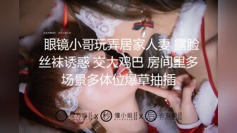 MDWP-0017.舒可芯.淫行按摩院.女技师的色欲挑逗.麻豆传媒映画