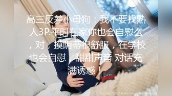  长发素颜尤物露脸卖力吃鸡鸡，女上位无套骑上来啪啪打桩 后入大屁股