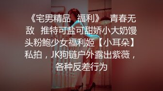  颜值不错的小骚骚让社会大哥蹂躏，全程露脸宾馆各种爆草，激情上位玩弄奶头