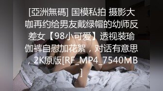 麻豆传媒MAD-013 绿帽老公的私欲 老公面前忘情抽插