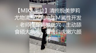  顶级美腿大学兼职清纯眼镜美女，外表纯纯却骚的很，坐在身上各种摸，吸吮大屌妹子很享受