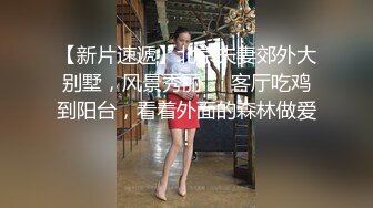 2023-04-24情趣酒店绿叶房偷拍 精神小伙爆操羽绒服女友表情扭曲