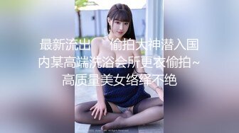 韩国美乳BJ主播【韩宝贝】揉奶热舞 模拟啪啪热舞合集【200V】 (71)