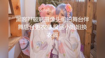 欲女眼镜妹【小鱼干Y】~掰穴抠逼~无套花式啪啪 针管插菊花【80v】 (66)