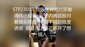 果冻传媒-继父与我前妻女儿突然找上门禽兽父亲不顾伦理彻夜玩弄-谢语彤