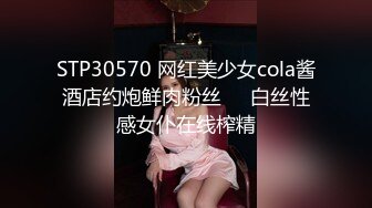 2024年，【PANS重磅】，人气女神，【咖喱】原版无LOGO，极致蜜桃臀，露穴，黑丝下花瓣粉嫩