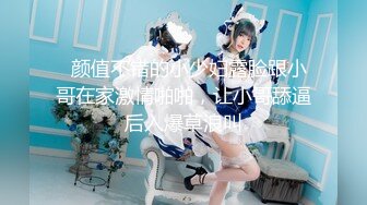 高潮盛宴✿ 最美媚态蜜汁嫩鲍美少女▌Yua▌情趣白丝女仆掰穴自慰 肛塞后庭极爽高潮满面春光 溢出淫靡白浆 (1)