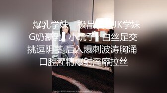 在家无套操漂亮小女友 不要捻我奶头 身材苗条 皮肤白皙 很害羞不敢面对镜头 鲍鱼肥美 最后拔枪猛射