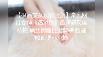 办公大楼女厕全景偷拍多位妆容精致的美女职员各种姿势嘘嘘 (3)