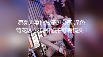 STP28461 起点传媒 XSJ-016《淫女与野兽》兽与爱 没有奇迹 只有唯一 孟若羽 VIP0600