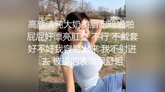 反差婊子】♡♥20套反差婊子生活淫乱视图合集⑧189V 564P，大奶嫩妹 椒乳嫩妹 肥臀御姐 出轨女友 女同舌吻 淫贱反差！ (1)