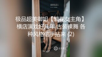  姐夫小姨子新来金发麻花辫妹子，情趣兔耳朵短裙诱惑，翘起屁股掰穴揉逼