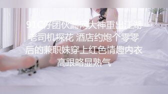 STP25824 C罩杯极品美乳小姐姐，大红唇性感黑丝，足交舔屌，第一视角操无毛肥穴，扶着细腰站立后入，搞完厕所尿尿