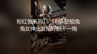 新作合集专业摄影师【百无禁忌】佳人美景相得益彰情色唯美手法一流精彩佳作收藏必备 (3)