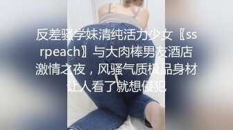 超人气91高颜值萝莉美少女 ▌多乙 ▌长筒袜美腿体育生下课后 白皙无暇淫靡M字腿长枪直入 舒畅恍惚娇喘