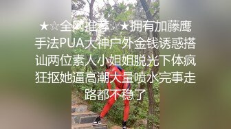 绝顶女神 女王范大长腿黑丝骚货御姐▌美杜莎 ▌户外跳蛋调教 狗链女仆露出车来车往 主人淫器玩物口爆吞精