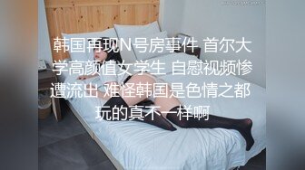 上海妹子真TM猛，一大早被操醒