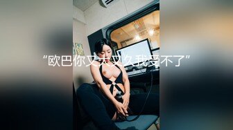 麻豆傳媒 無套系列 MM059 綁架人妻 吳夢夢