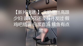 【超精品泄密】两位校花级美女爱情动作片流出